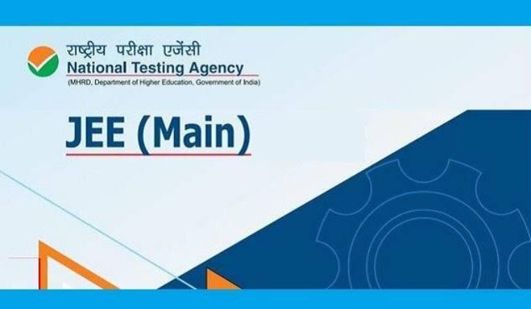 JEE Main 2021 Exam